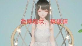 关注娱乐圈吃瓜事件的微博,娱乐圈吃瓜事件实时追踪